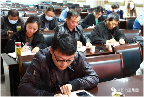 办公室主任和政工做事集中“充电”