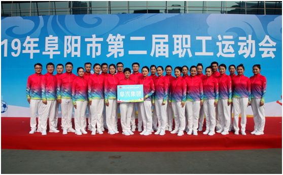 56677凤凰平台集团代表队