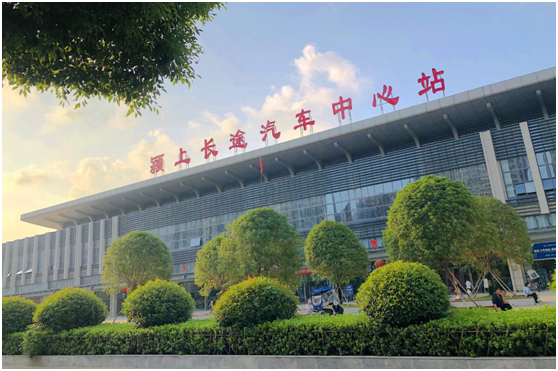 颍上远程汽车中心站